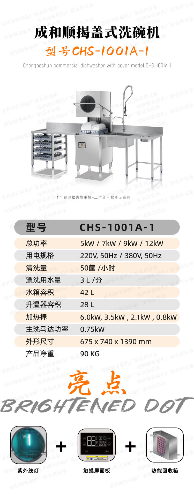 詳情頁1_02.jpg